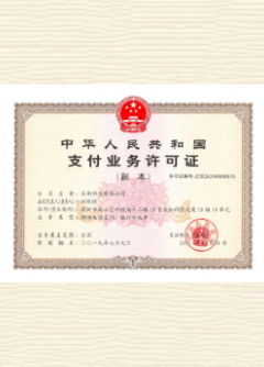礼县荣誉证书